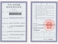 毅廷荣誉