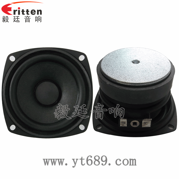 78mm15w内磁全频喇叭正反面