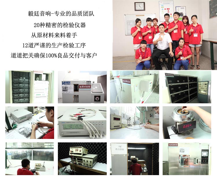 毅廷52mm5瓦高音学习机喇叭
