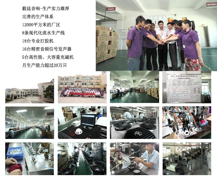 40mm全频PU边学习机喇叭生产实力
