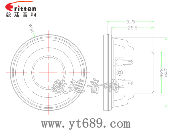 高品质52mm8w全频内磁喇叭成品图