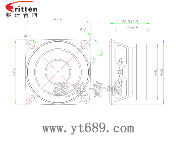 53mm5w学习机喇叭-喇叭厂家成品图