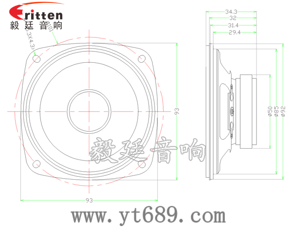 93mm2w内磁全频喇叭成品图