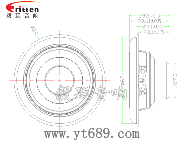 高品质52mm8w全频内磁喇叭成品图