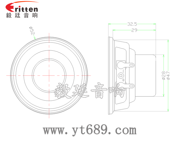 90mm15W4欧全频喇叭成品图