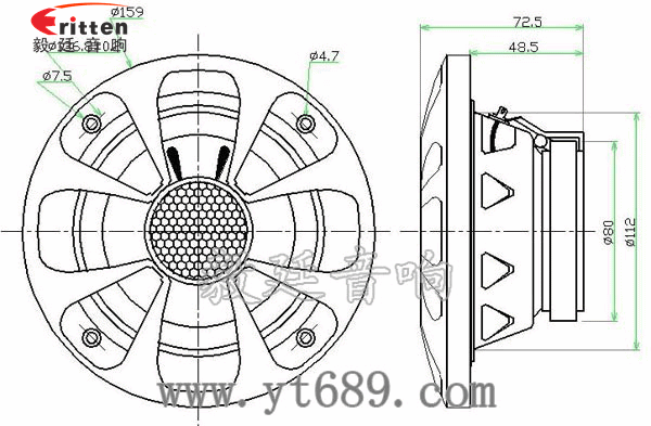 5.25寸20瓦全频同轴汽车喇叭成品图