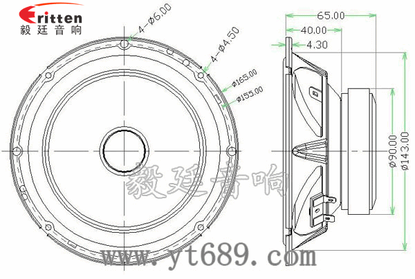 6.5寸50瓦汽车音响全频喇叭成品图