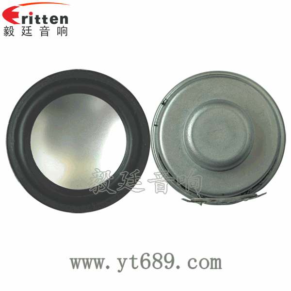 58mm20芯8瓦内磁全频喇叭正反面