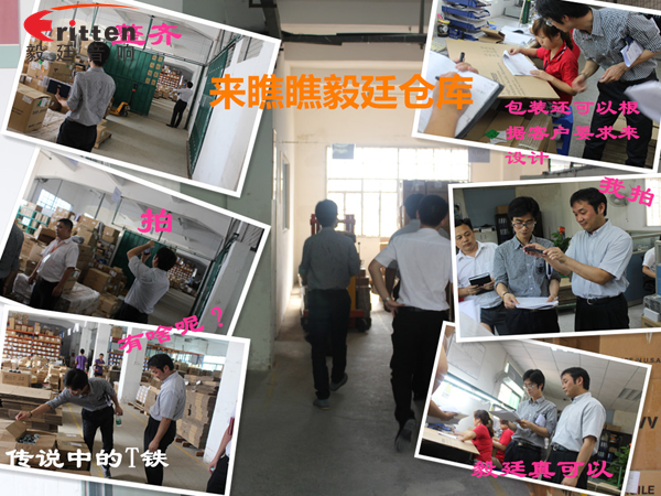 只因有你毅廷喇叭让分享更有戏
