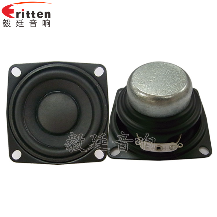 53mm20芯8w蓝牙音箱喇叭正反面