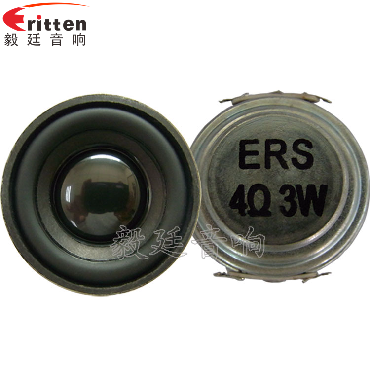 40mm3W蓝牙音箱喇叭
