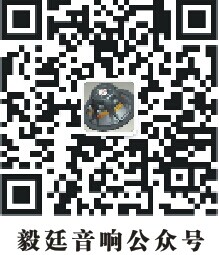 首届东莞牛商争霸赛野狼军团总结会议暨颁奖典礼——毅廷喇叭厂