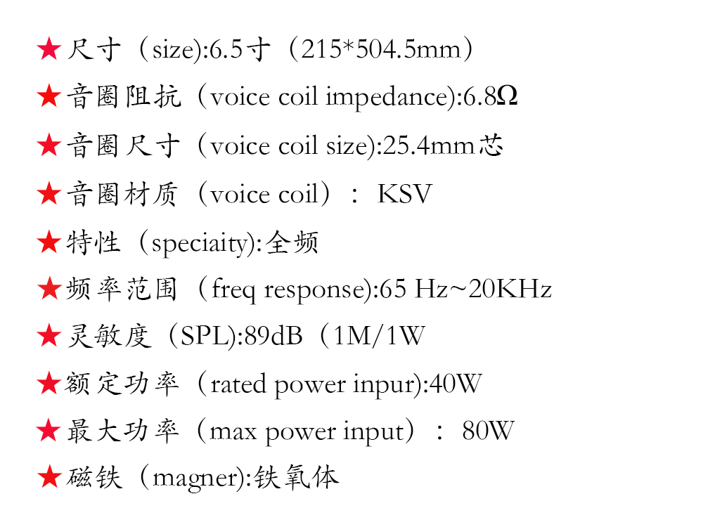 参数图.png