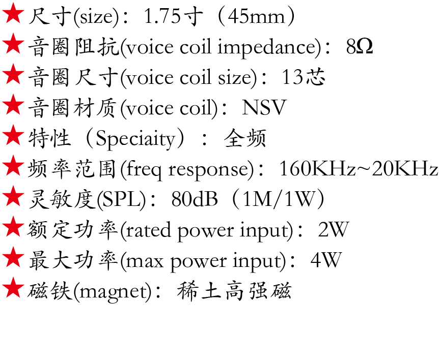 百度付费详情参数.png