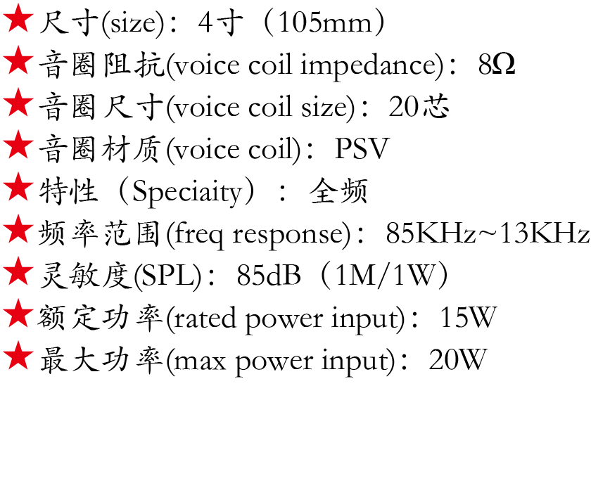 百度付费详情参数.png