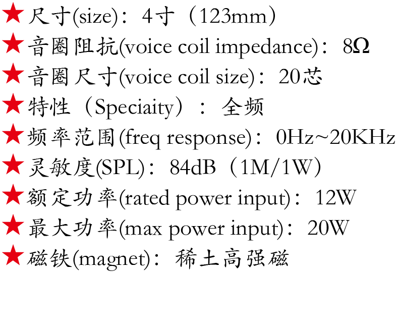 百度付费详情参数.png