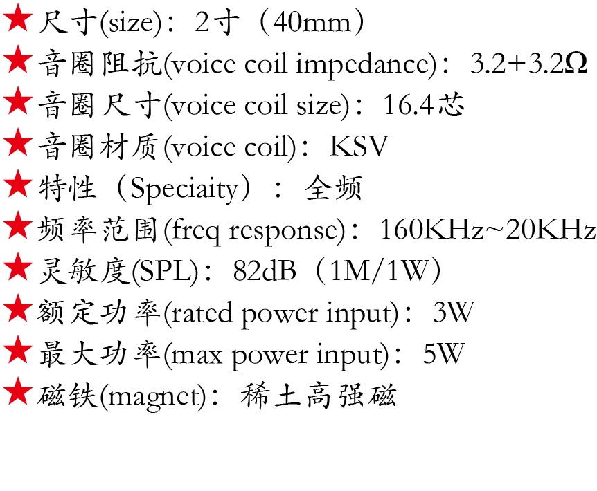 百度付费详情参数.png