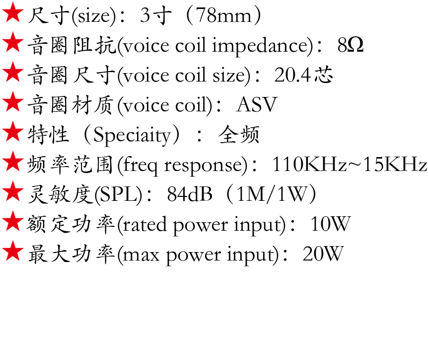 百度付费详情参数.png