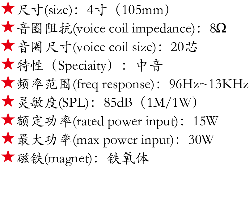 百度付费详情参数.png