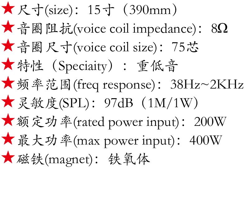 百度付费详情参数.png