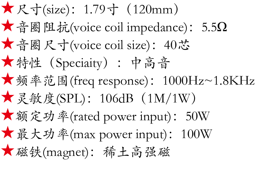 百度付费详情参数.png