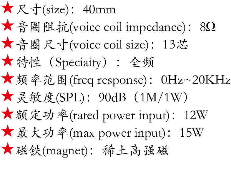 百度付费详情参数.png