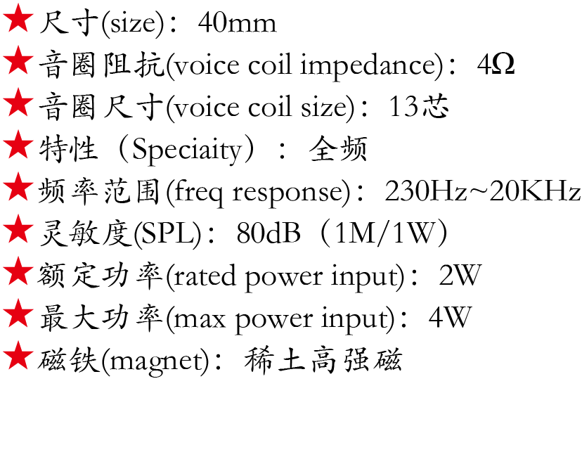 百度付费详情参数.png