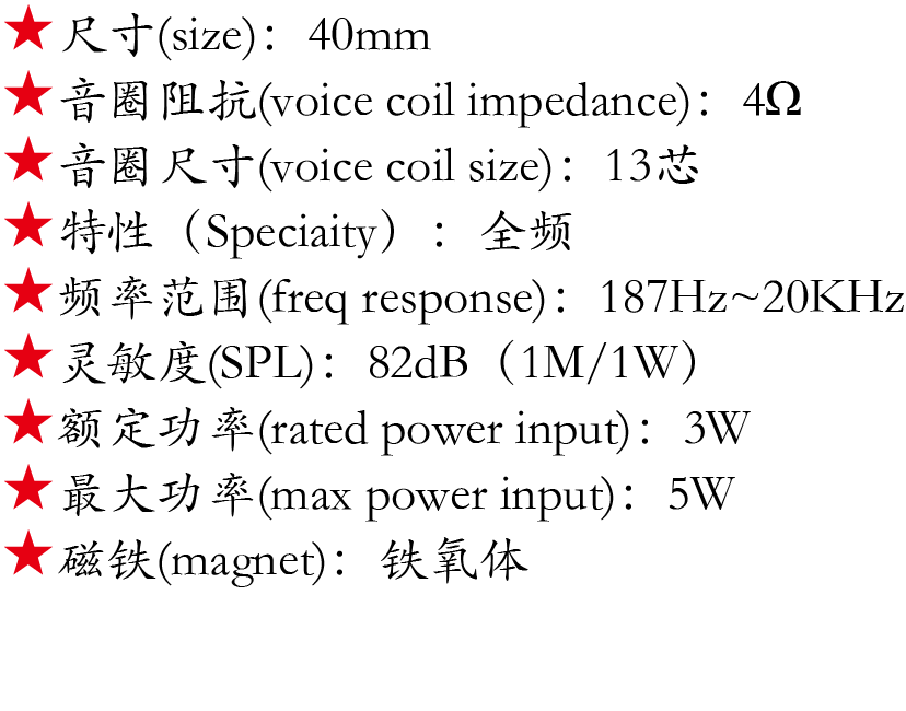 百度付费详情参数.png