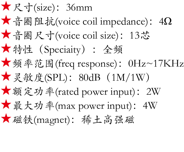 百度付费详情参数.png